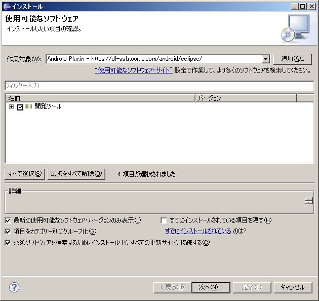 adt-install-3.jpg