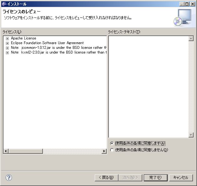 adt-install-5.jpg