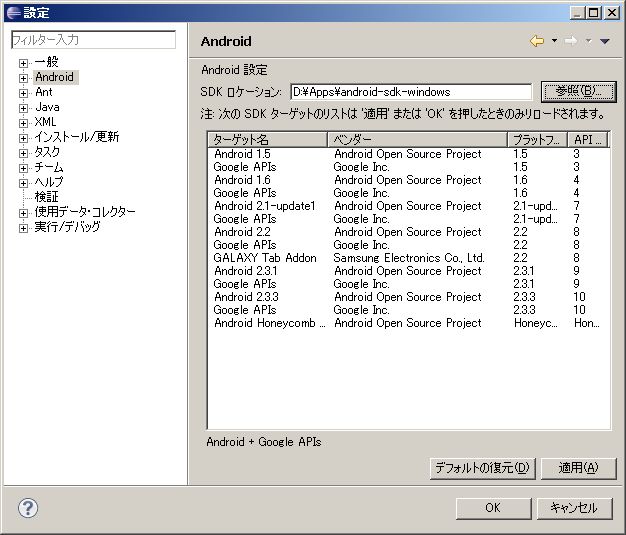 adt-install-8.jpg